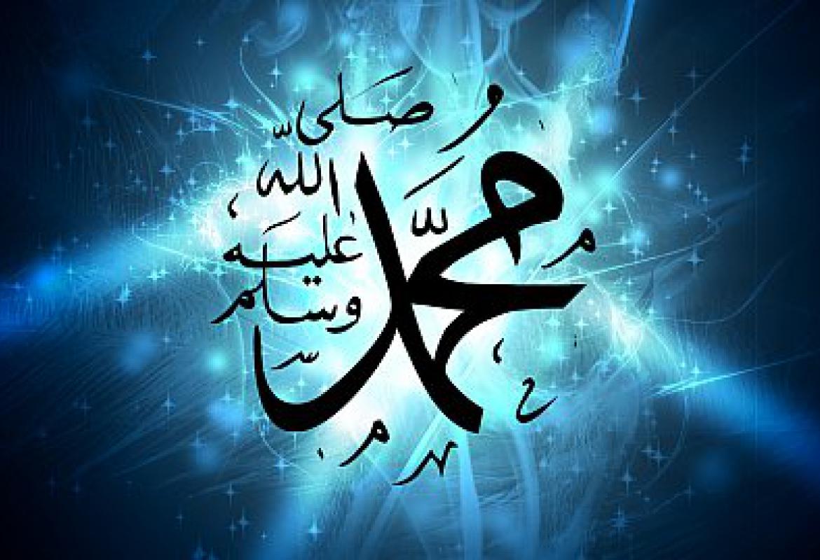 Muhammed a.s.