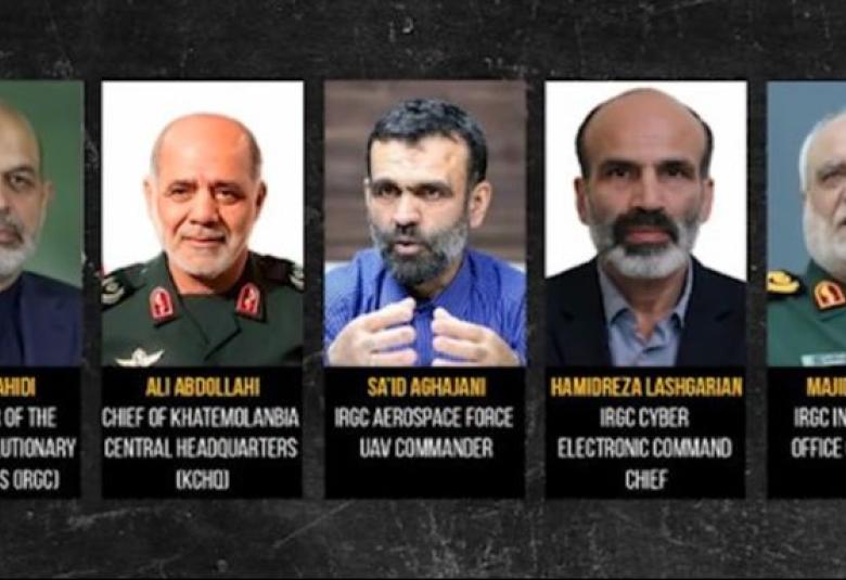SAD nudi 10 miliona dolara za informacije o komandantima Iranske revolucionarne garde. Screenshot / YouTube