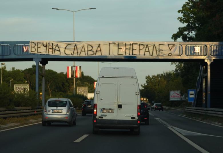 Stbija