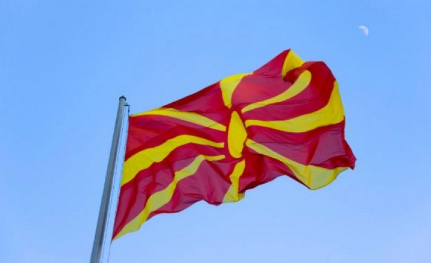 makedonija