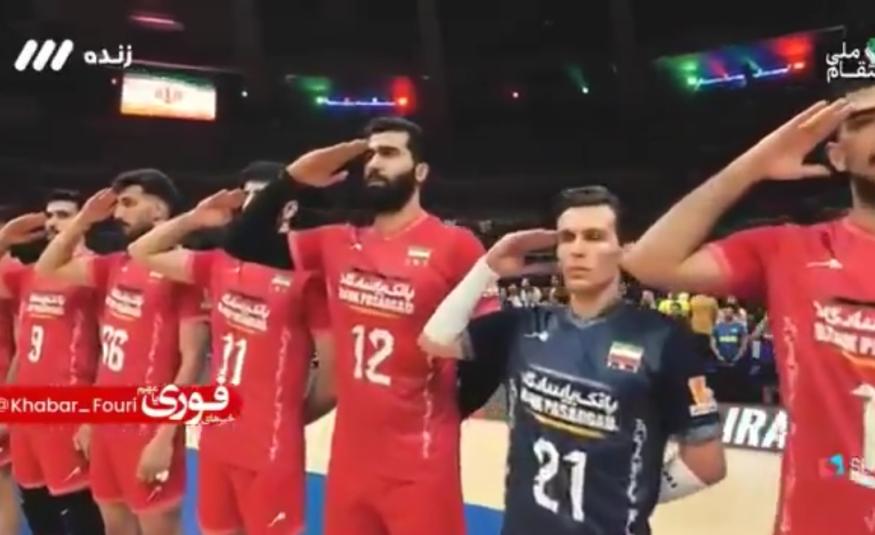 Kosarka iran screenshot