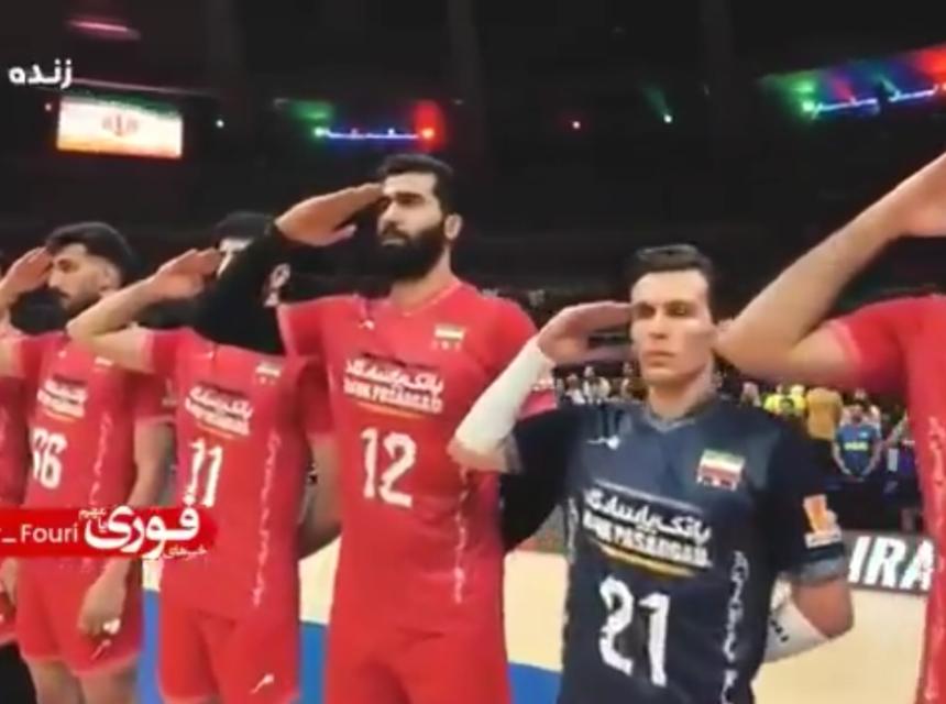 Kosarka iran screenshot