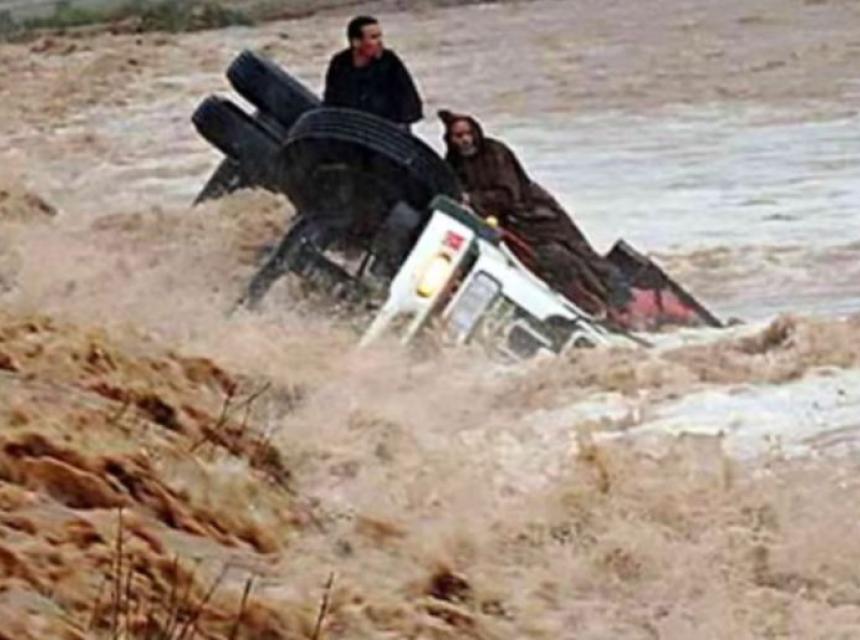 Poave foto Platforma x