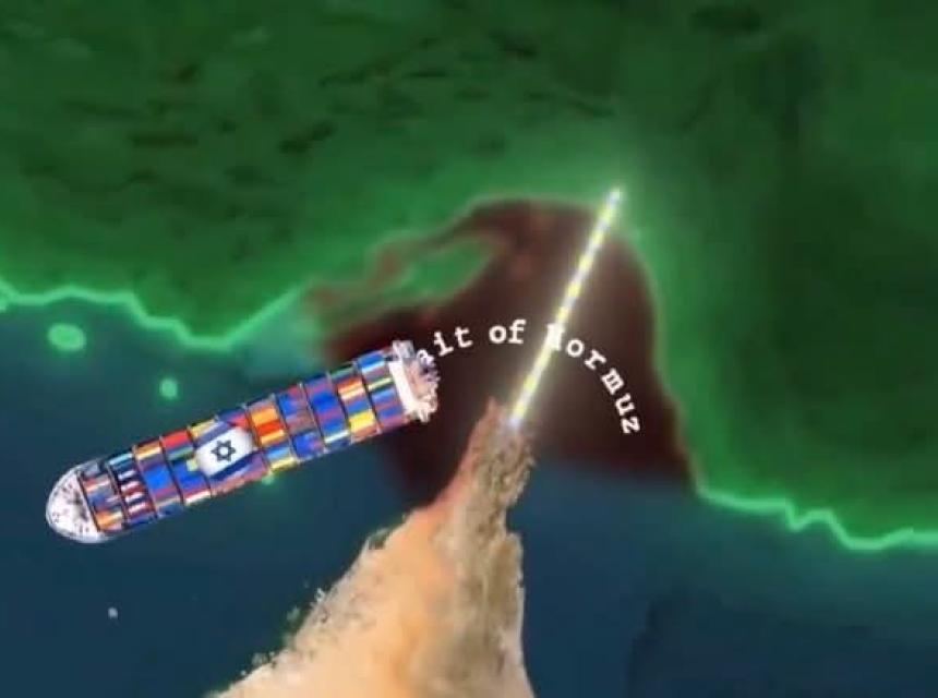 Hormuski moreuz . Foto: Screenshot