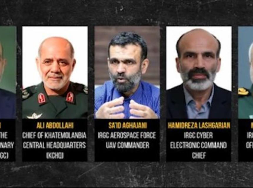 SAD nudi 10 miliona dolara za informacije o komandantima Iranske revolucionarne garde. Screenshot / YouTube