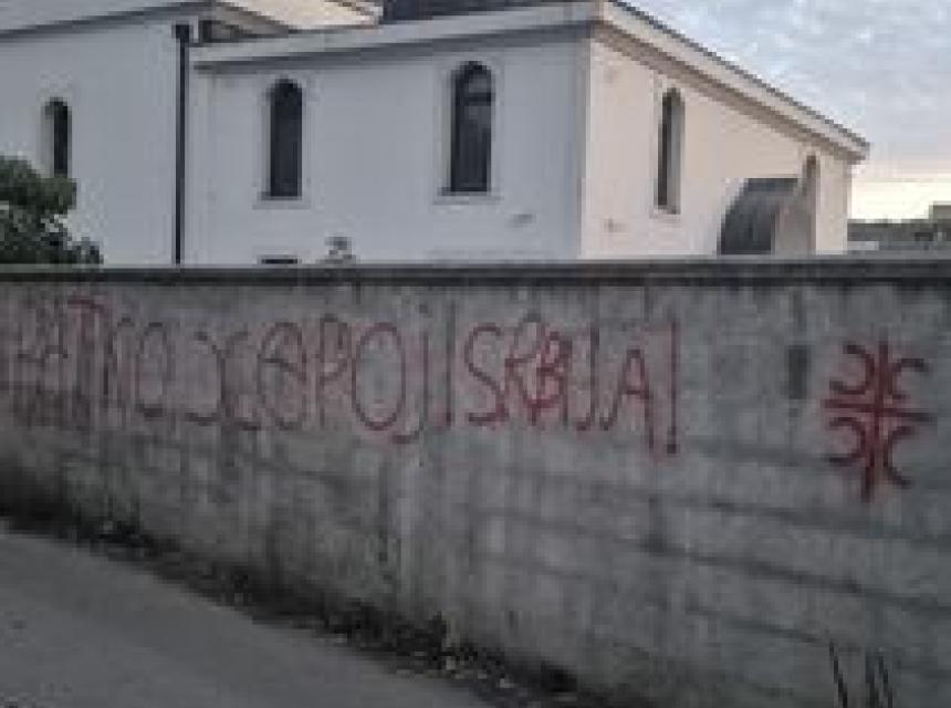 Bankaluka