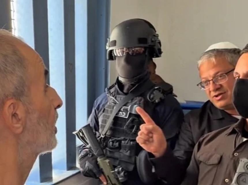 izrael
